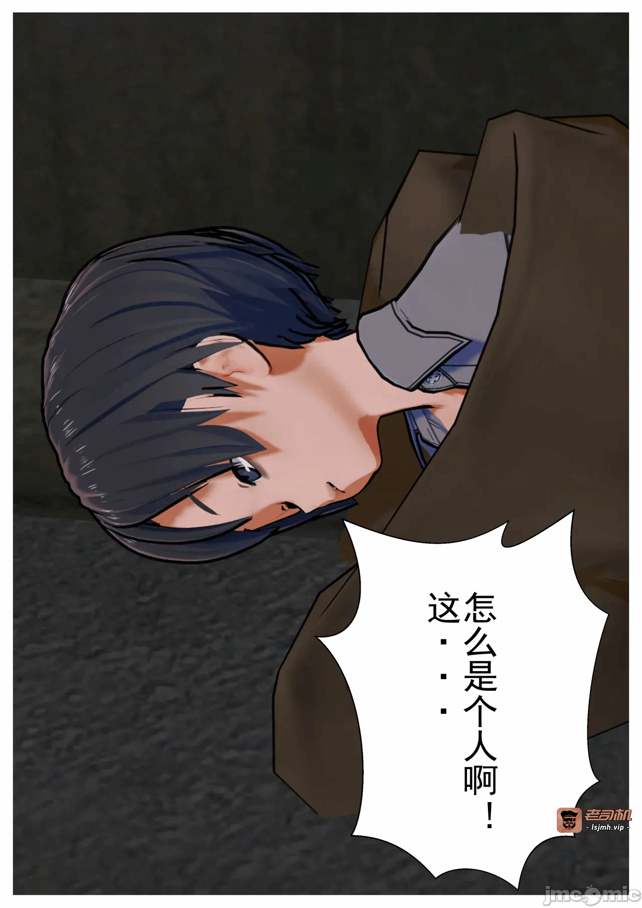 第一话 第 119 页