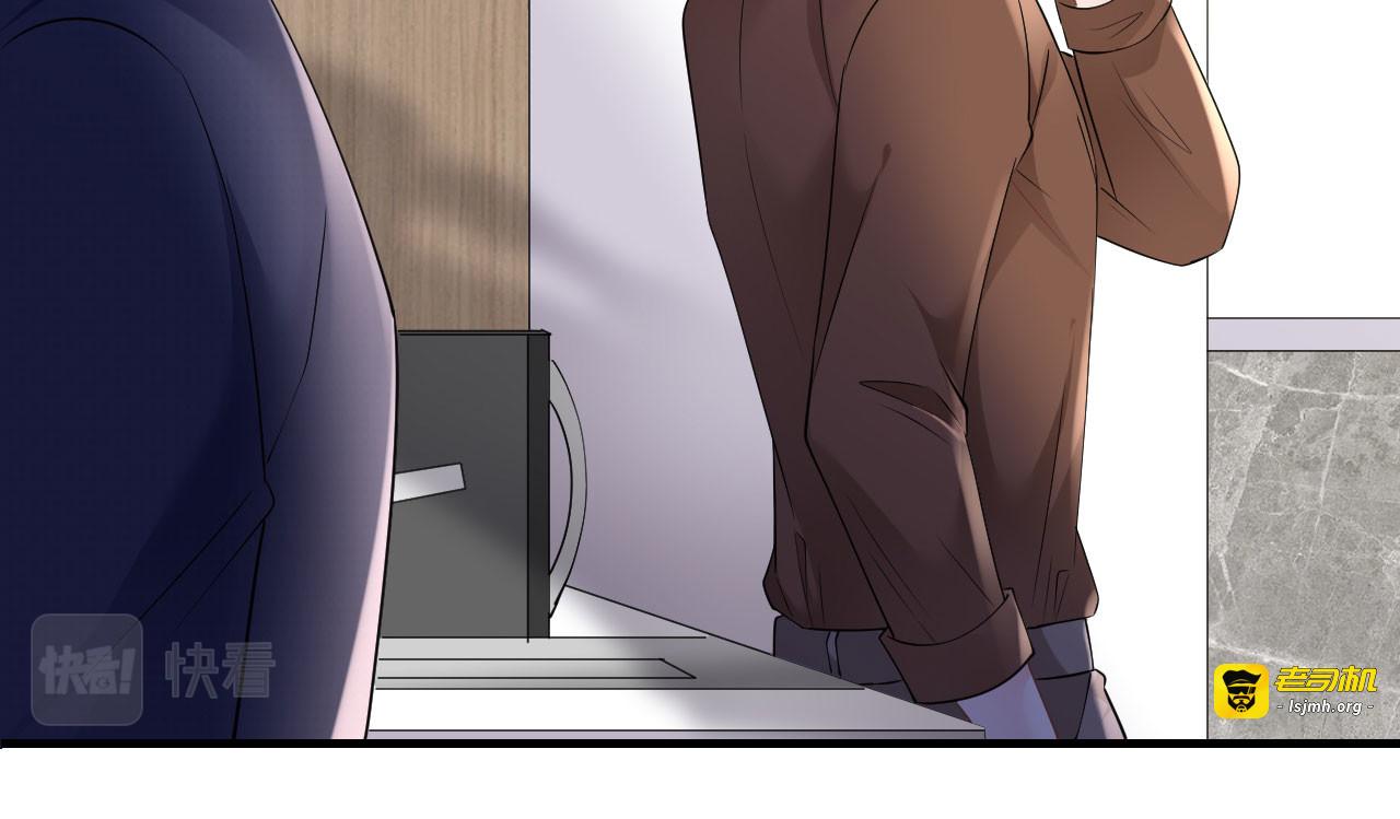 第147话 相亲 第 43 页