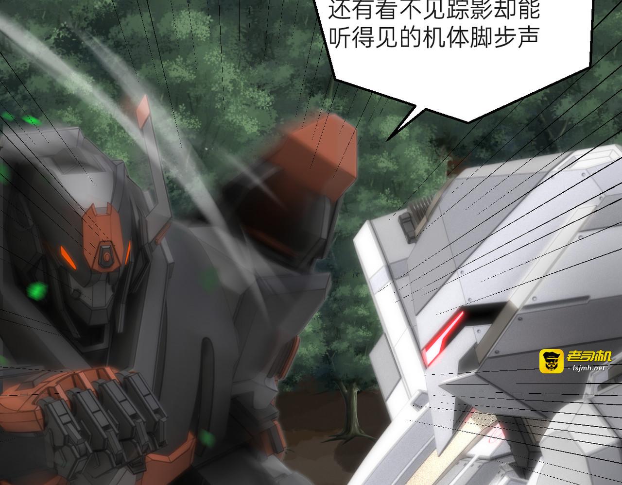 完结话 第 47 页