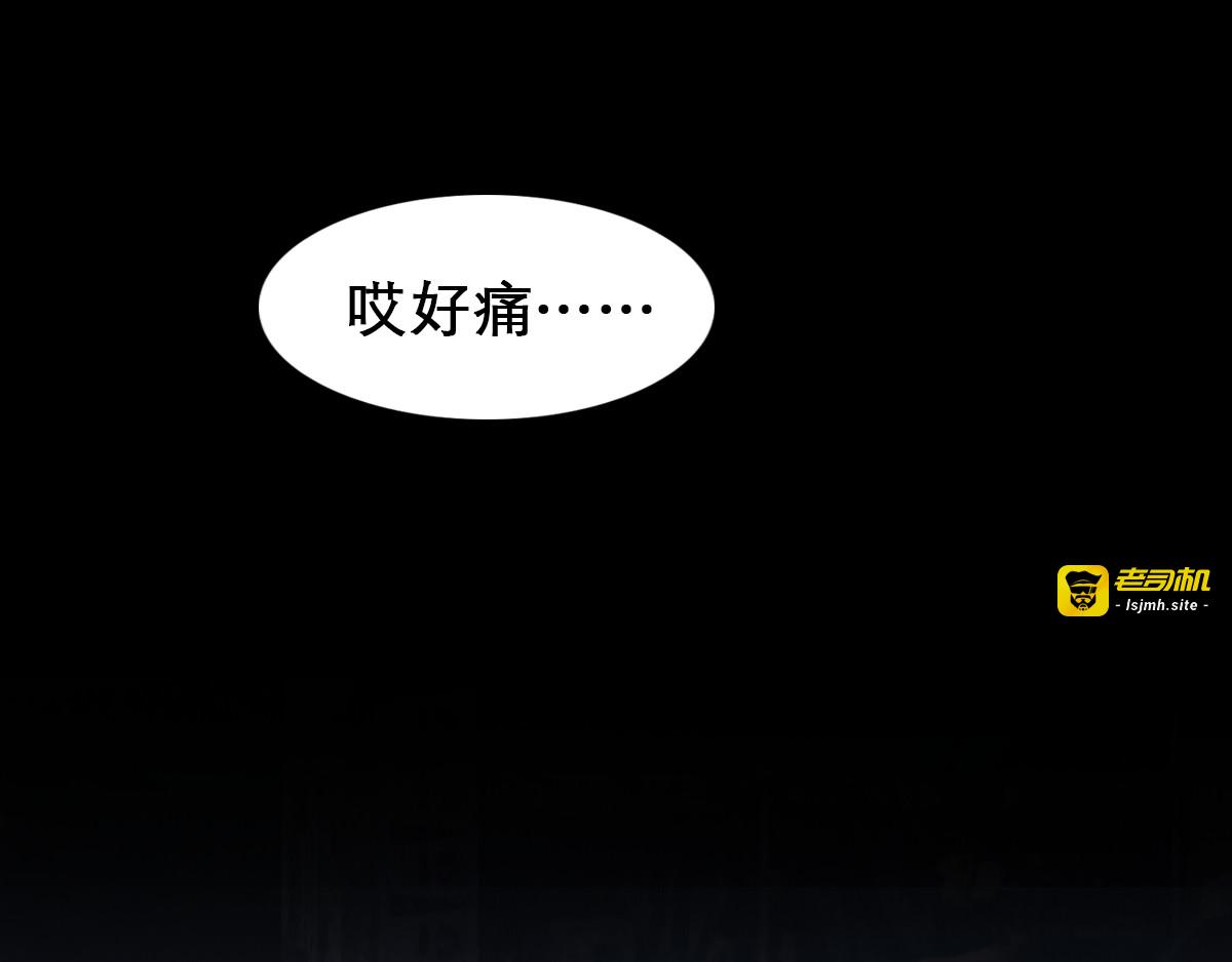 第3话 突发事件！ 第 65 页