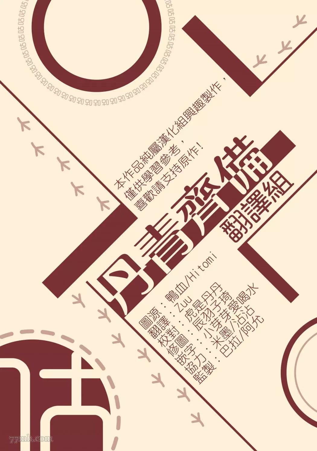 第40话 第 14 页