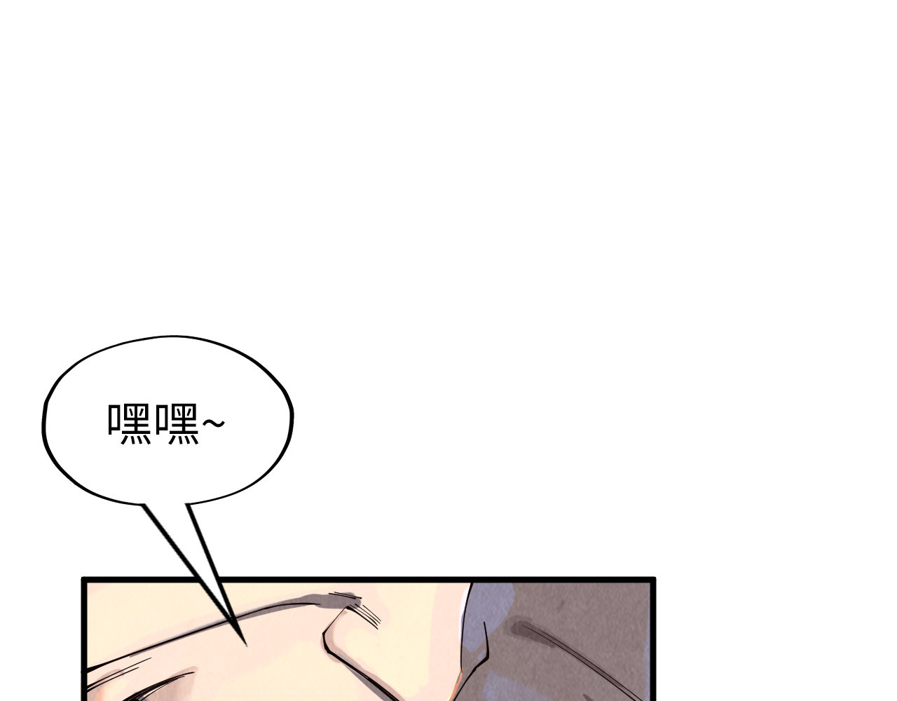 第161话 雷狱绽放 第 26 页