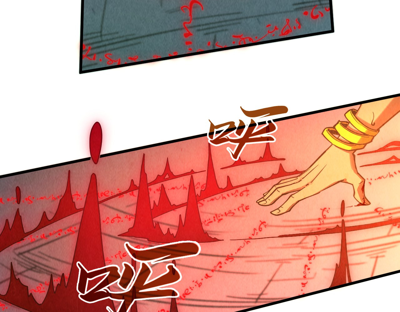 第367话 万物结构 第 20 页
