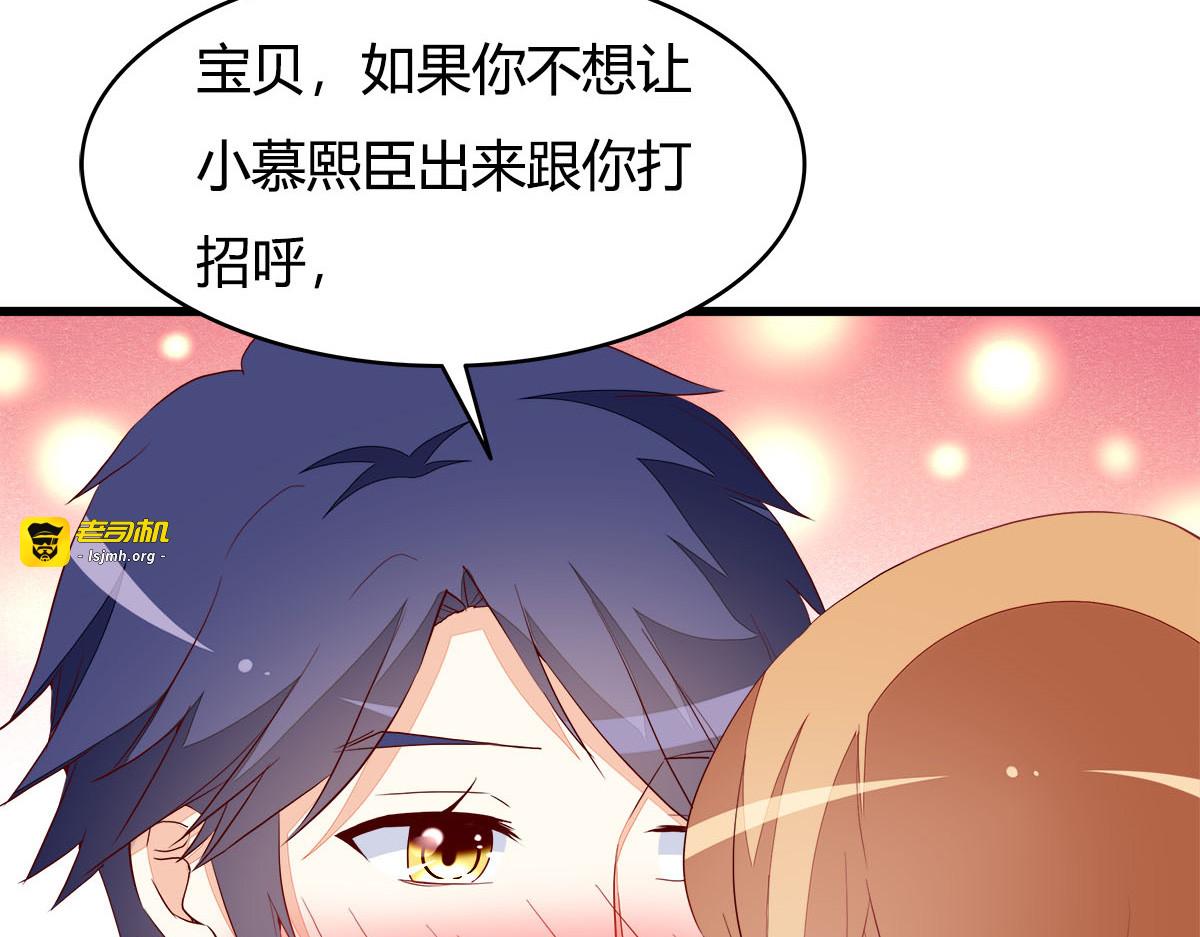 第14话 第 5 页