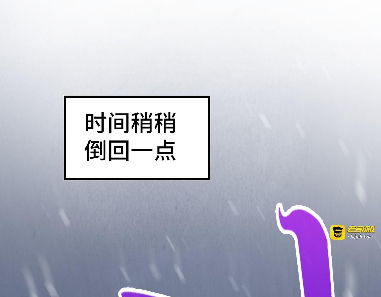 第338话 万年前的故人 第 47 页