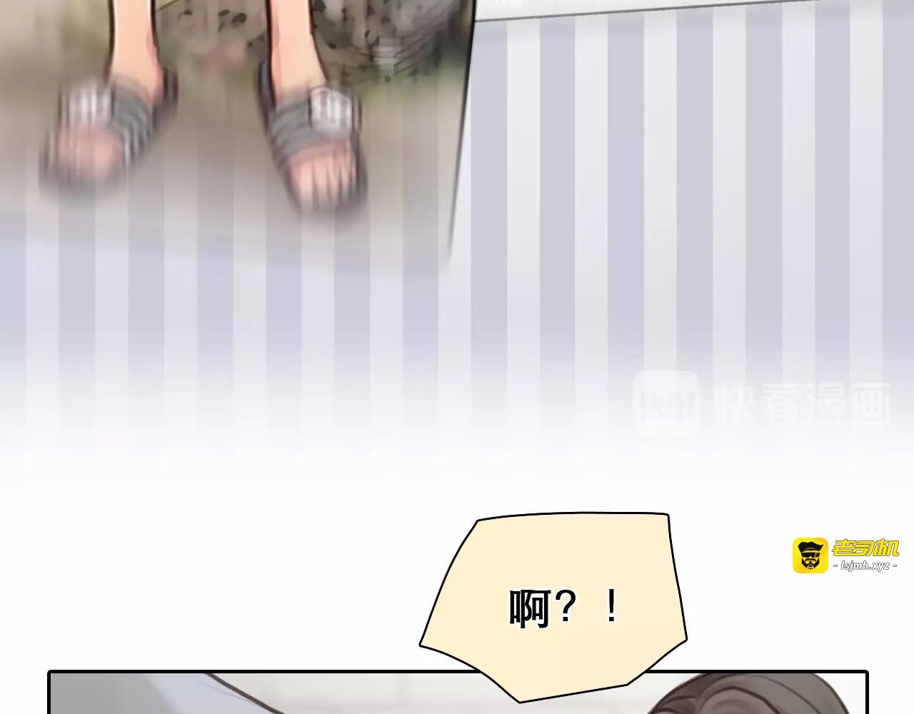 第7话 罪与罚 第 51 页