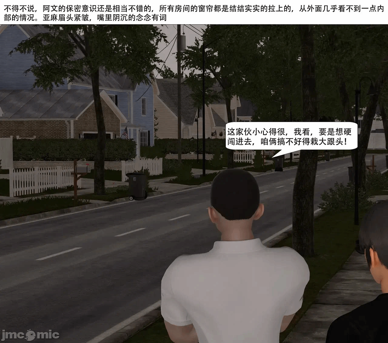 第一话 第 621 页