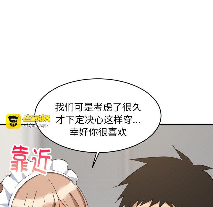 第64话 第 89 页