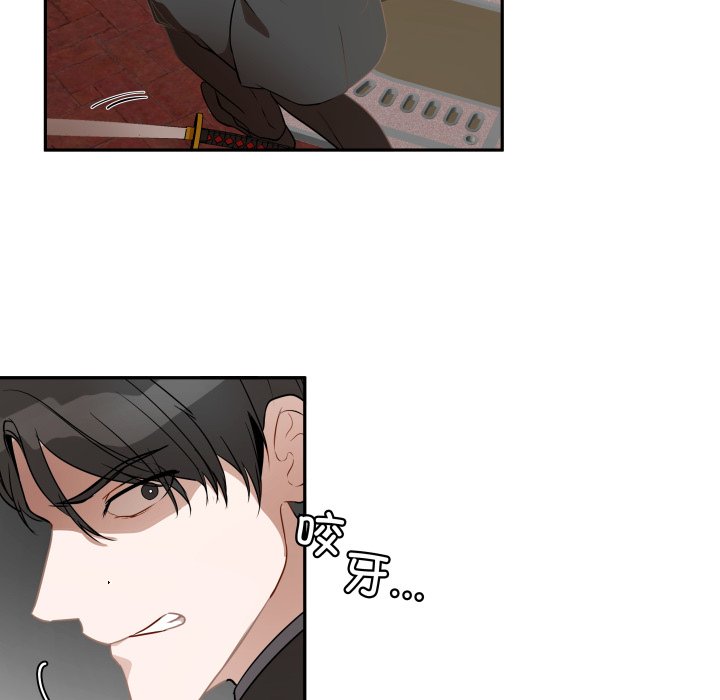 第51话 第 54 页