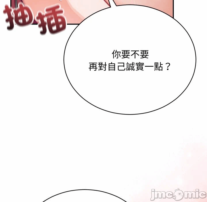 第8话 第 60 页