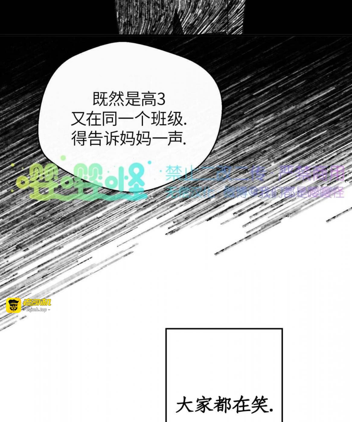 第40话 第 5 页
