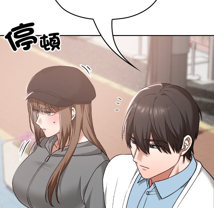 第15话 第 146 页