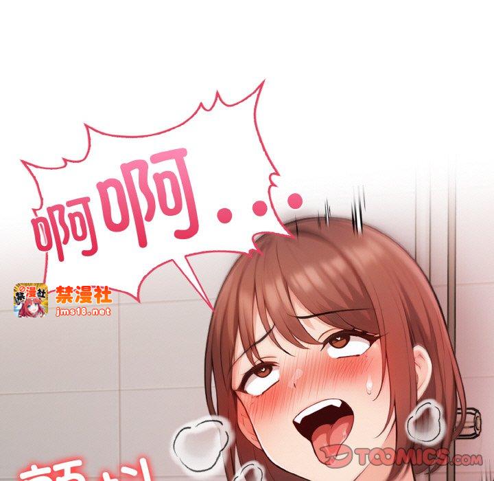 第23话 第 57 页