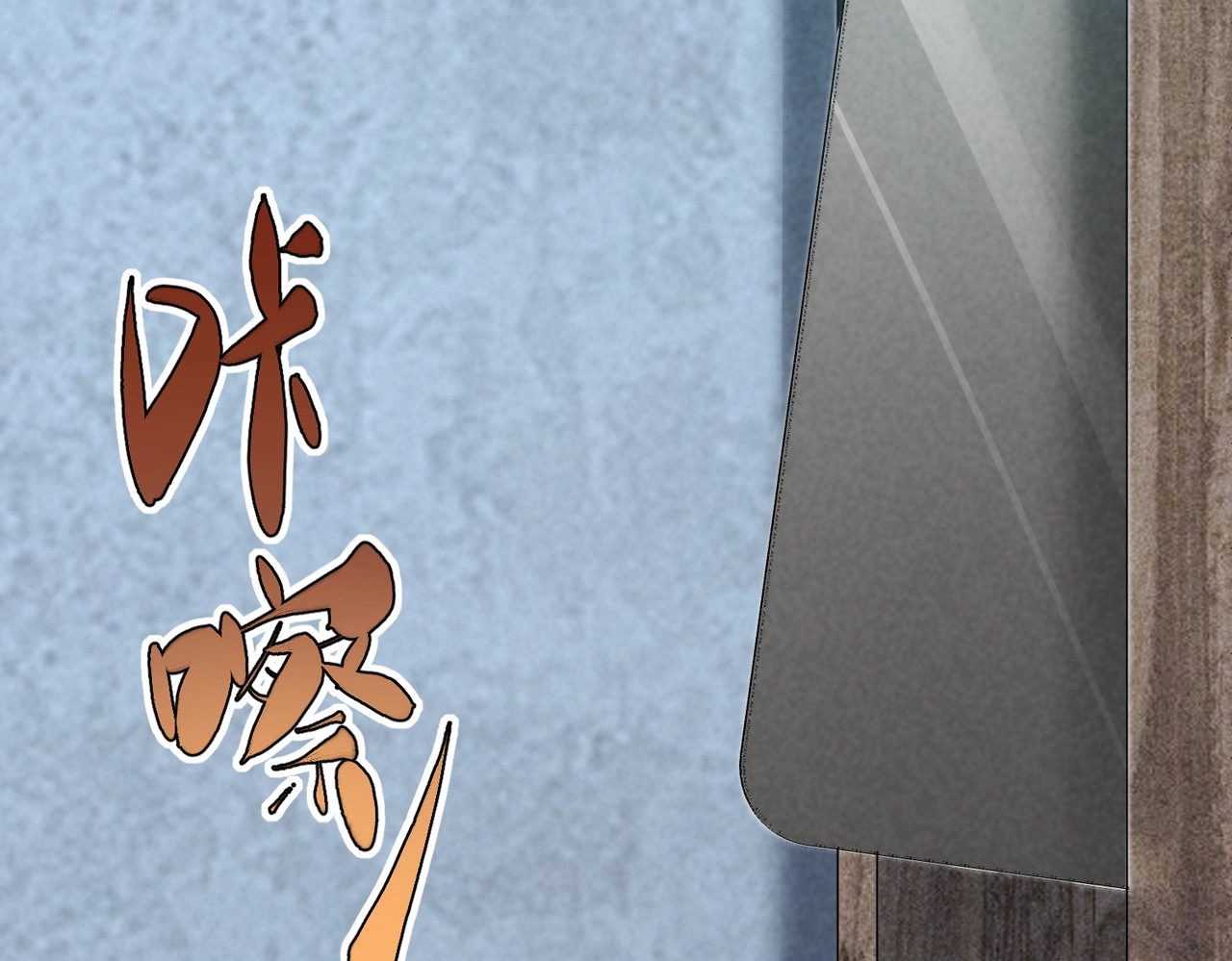 第22话 潜入行动！ 第 114 页