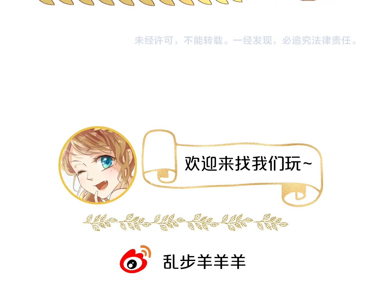 第8话  羞耻的误会 第 102 页