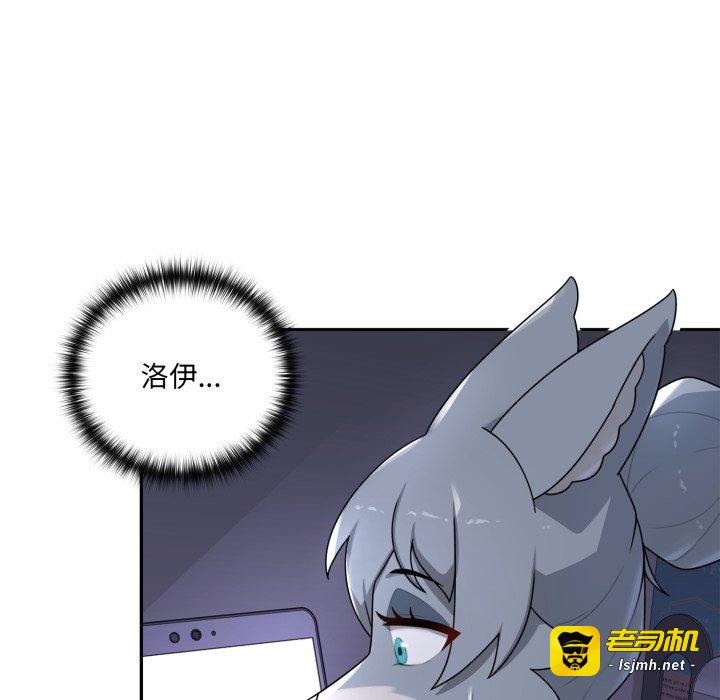 第9话 第 9 页