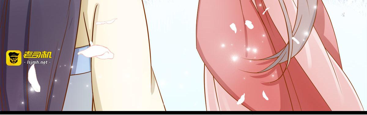 第3话 第 7 页