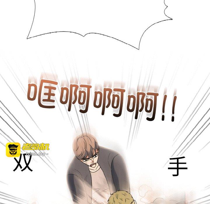 第361话 第 85 页