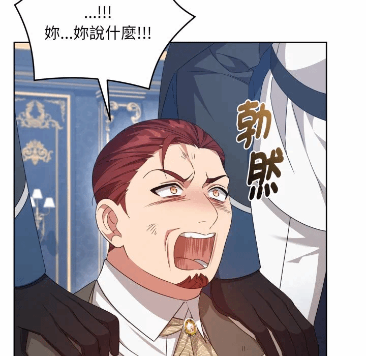 第35话 第 64 页
