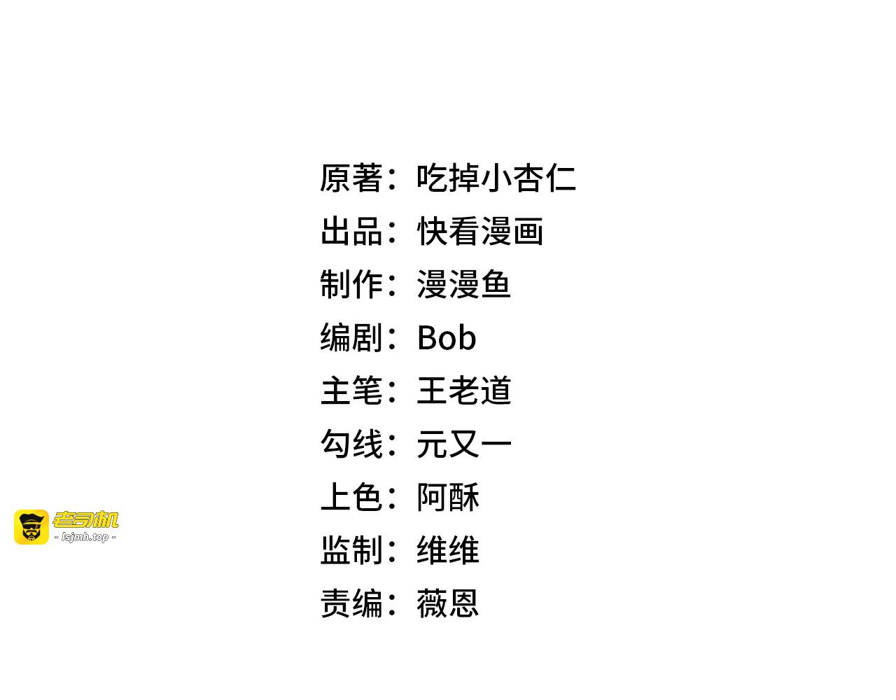 第1话 卖肾转职！可怜的我活不过25岁！ 第 25 页