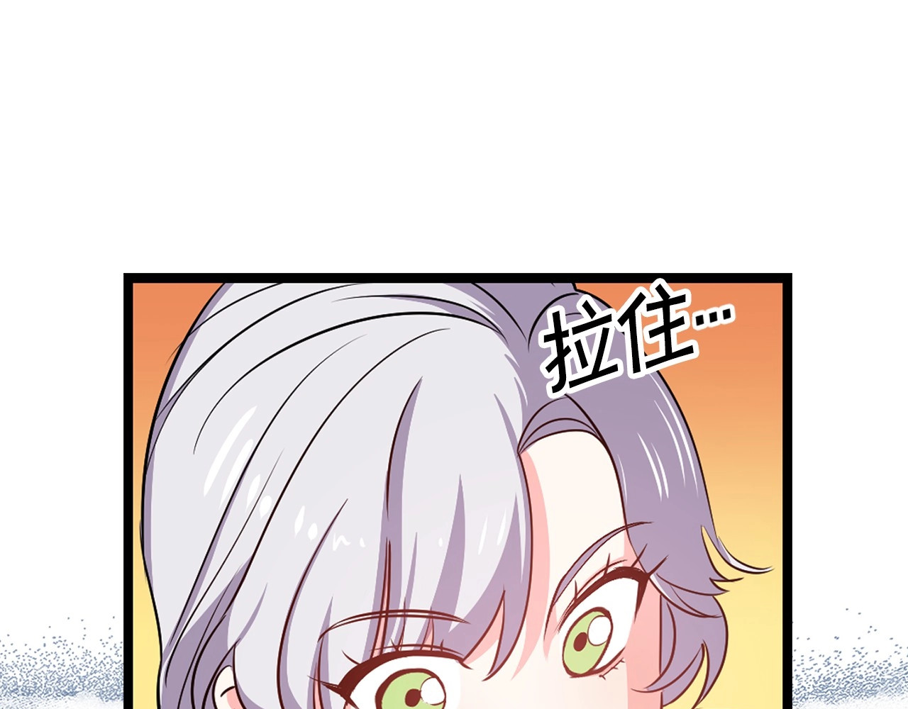 第15话 被她牵着鼻子走 第 14 页