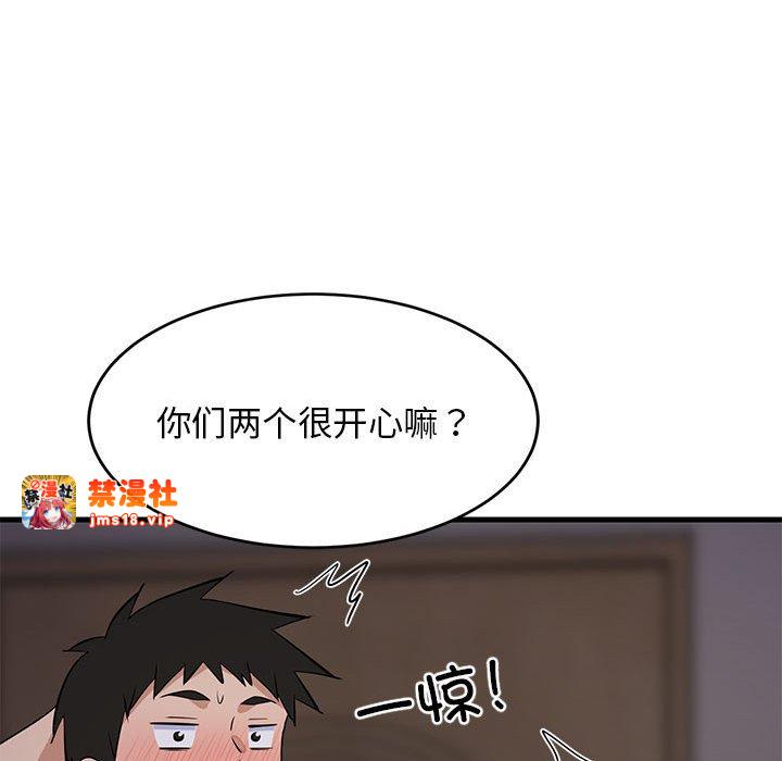 第33话 第 175 页