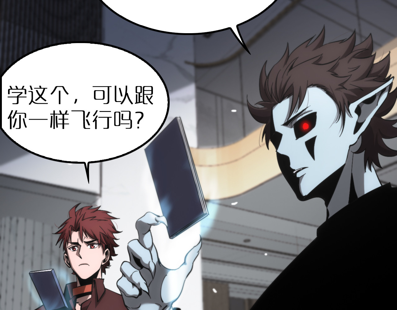 第204话 死亡之谜 第 56 页