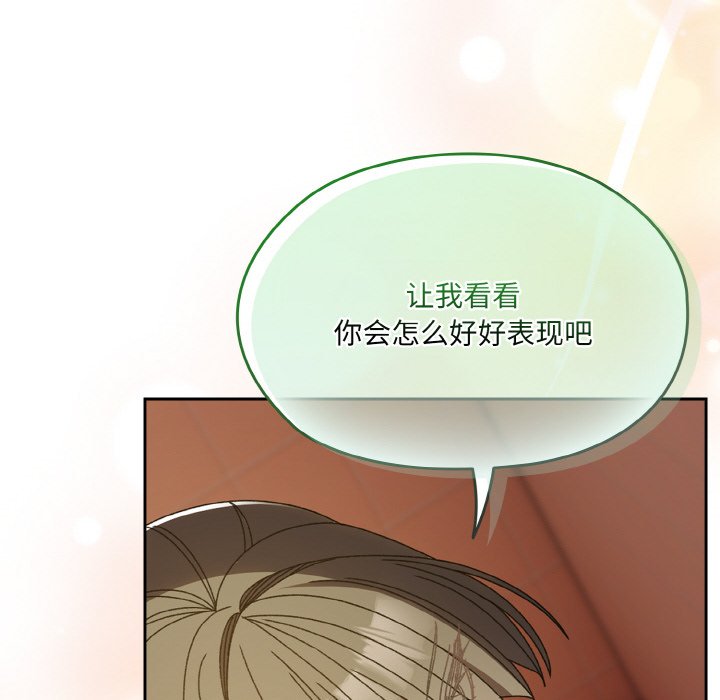 第71话 第 100 页