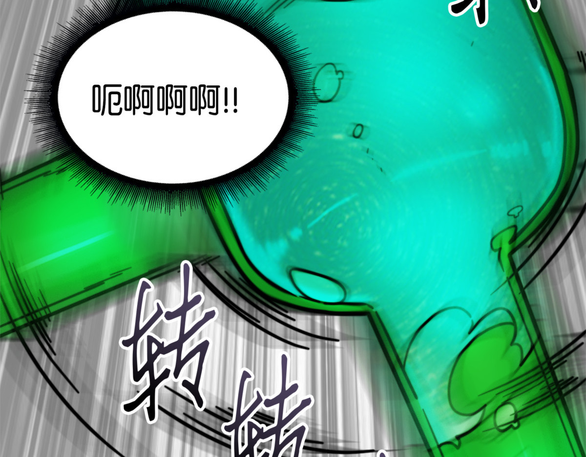 战争之王的结局 第 134 页