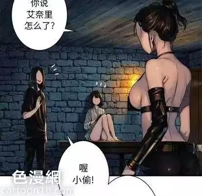 第68话 第 52 页