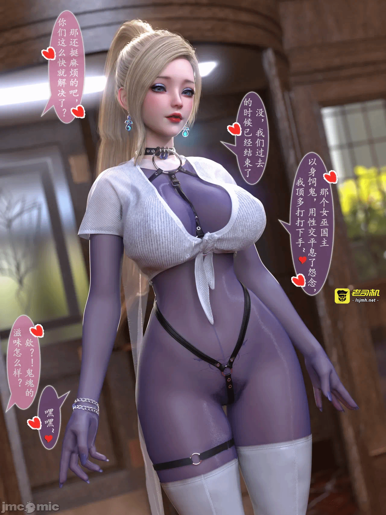 第一话 第 37 页