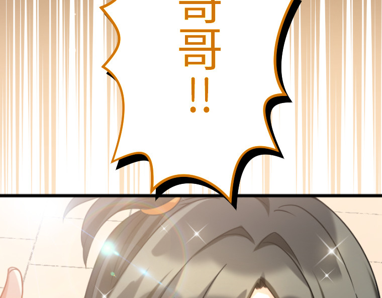 第七话 第 248 页