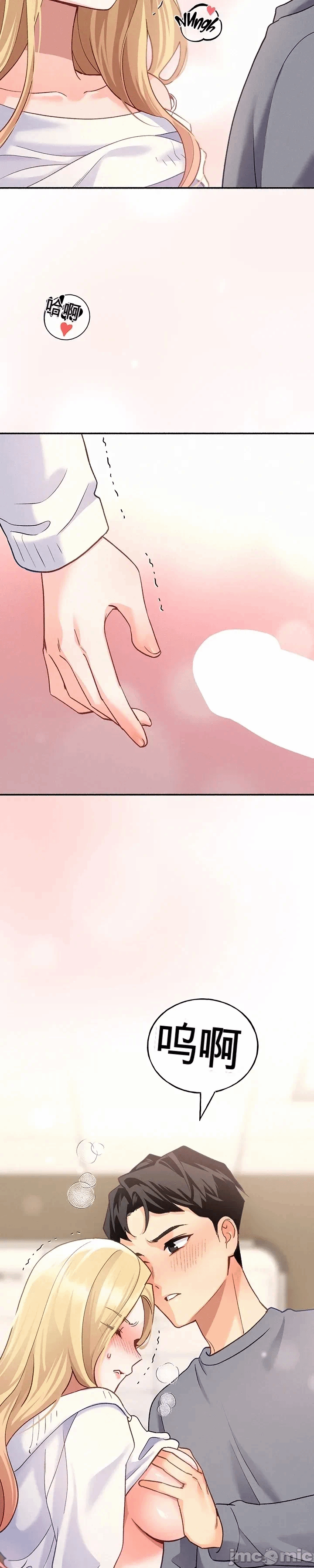 第3话 第 46 页