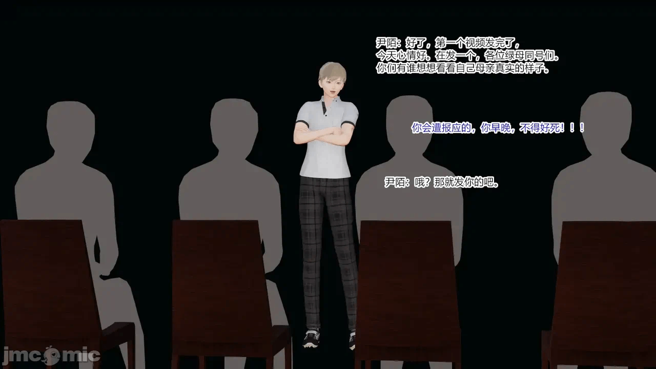 第一话 第 131 页