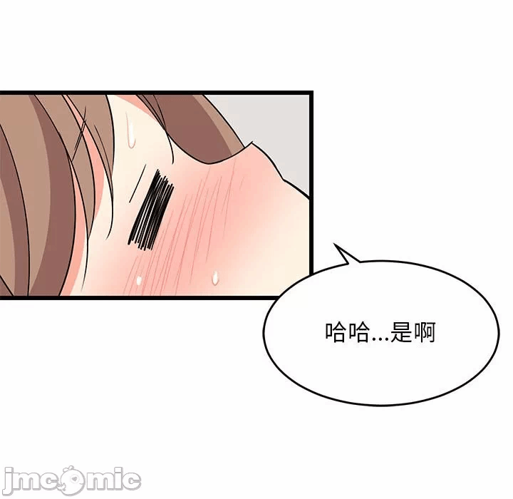 第5话 第 40 页