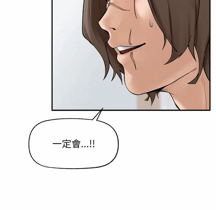 第32话 第 63 页