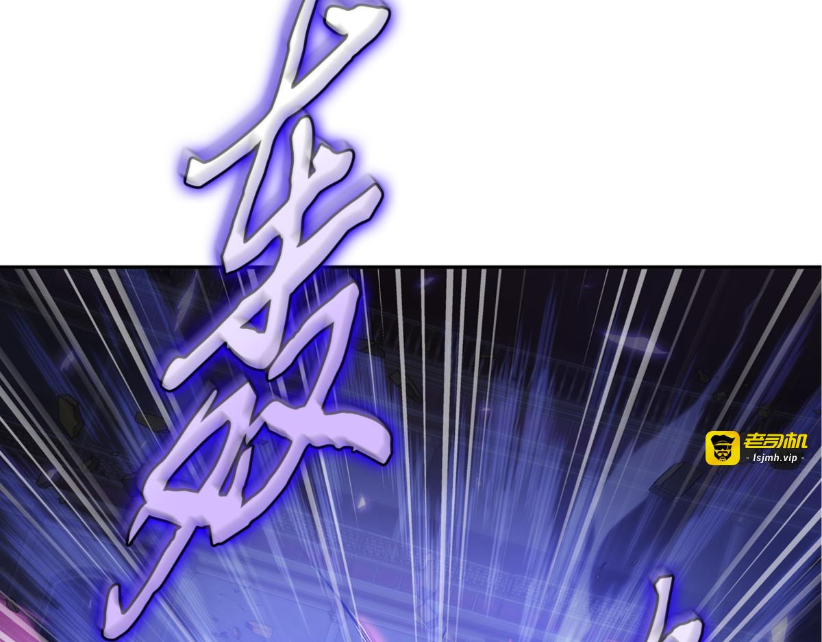 开战 第 33 页