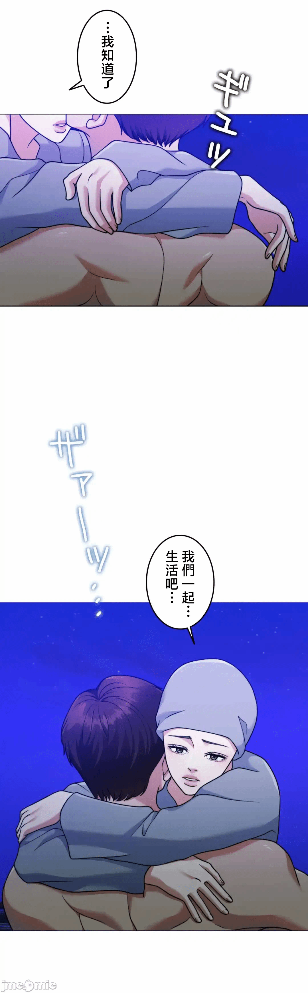 第138话 第 66 页
