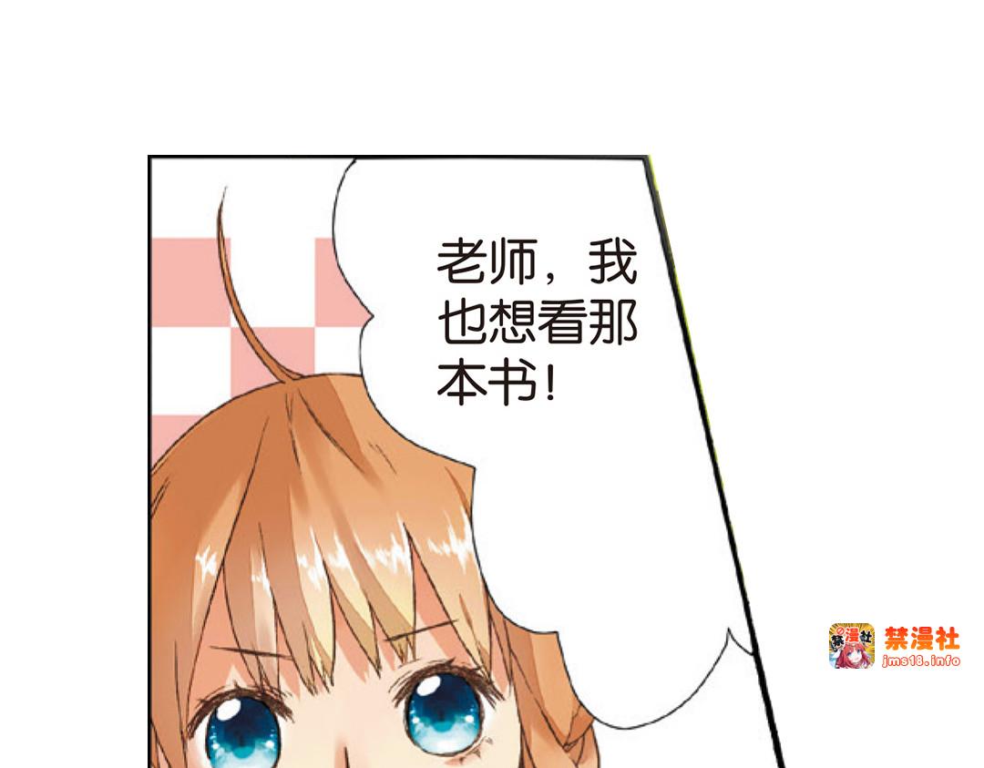 第3话 相遇（上） 第 39 页