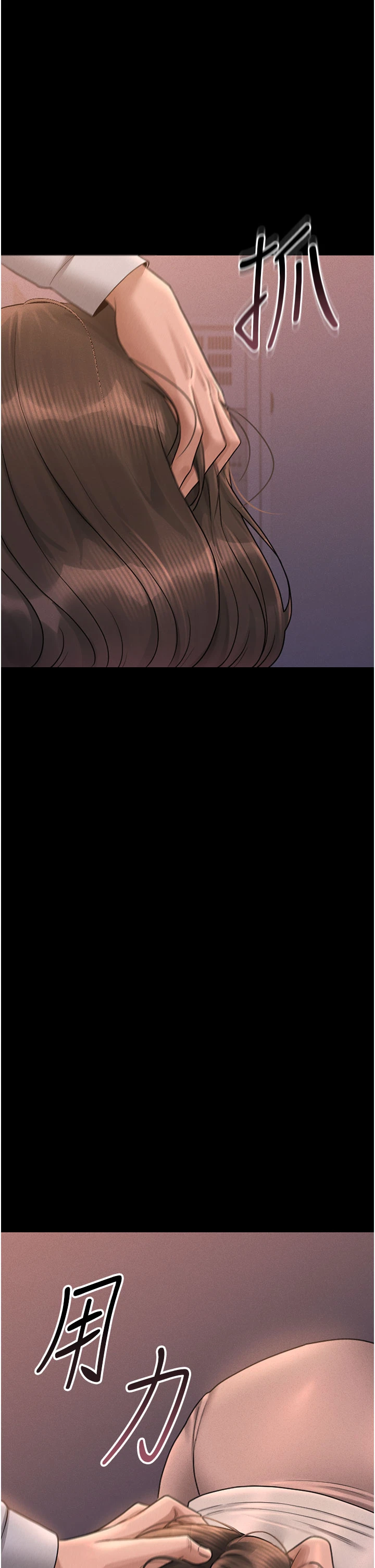 第10话 - 谁叫妳一副欠干的表情? 第 46 页