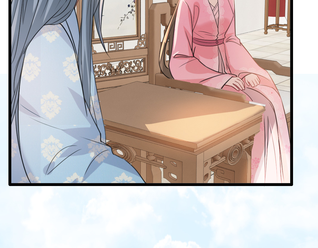 第89话 再见荣王 第 32 页