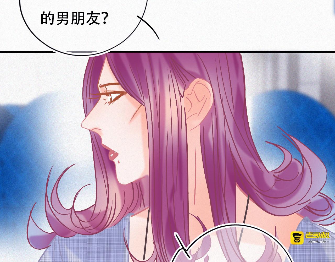 第47话 冤家路窄 第 173 页