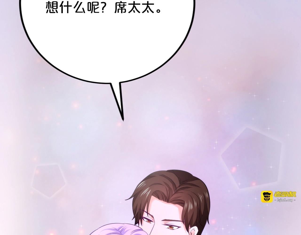 第36话 回我们的家 第 95 页