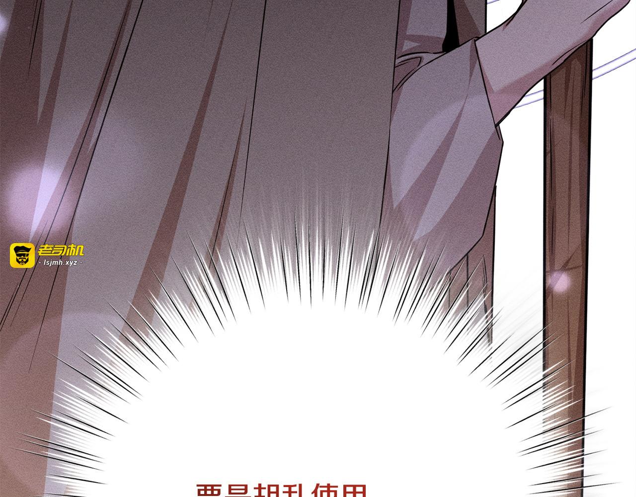 第31话 坦诚相见 第 225 页