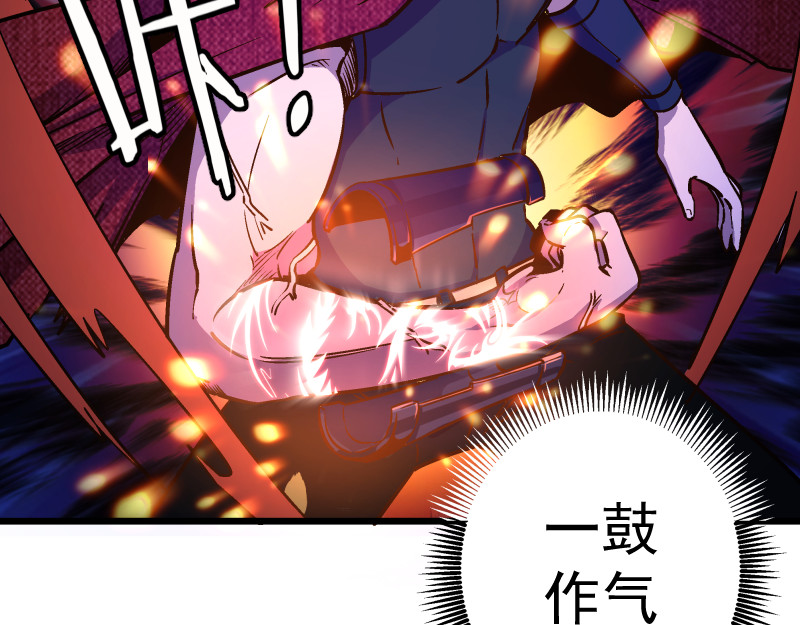 混沌大陆的相遇 第 178 页