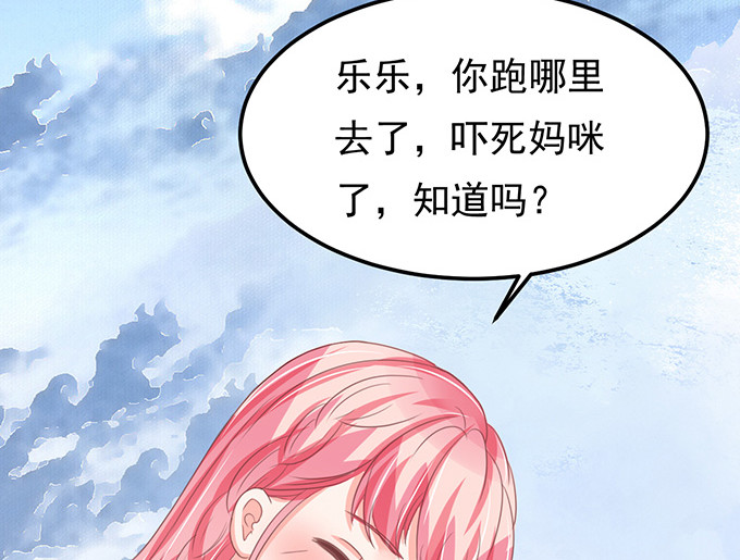 第134话 第 54 页