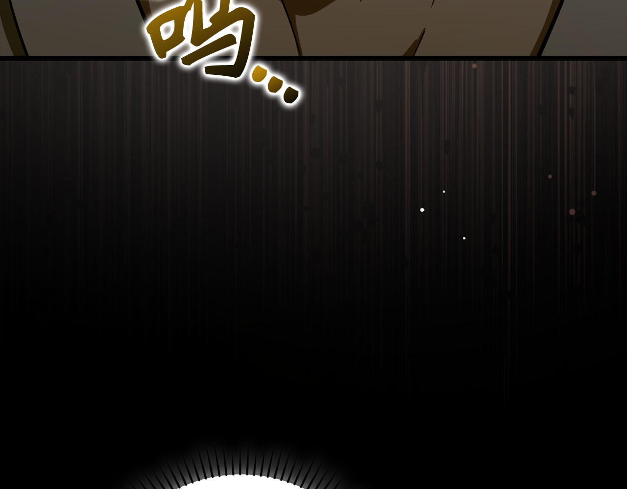 第103话 开始行动 第 24 页