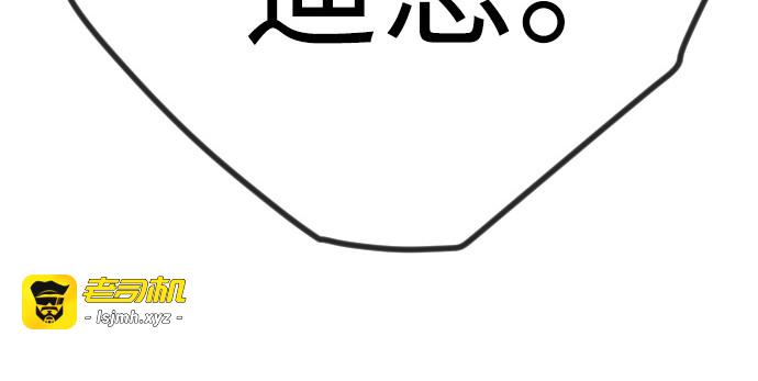 第二季 第125话 第 137 页