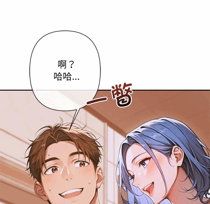 第4话 第 118 页