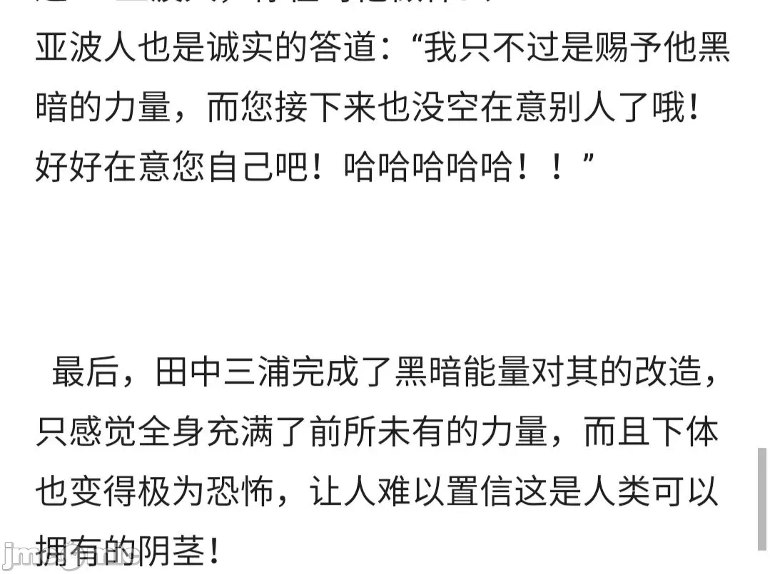 第一话 第 31 页